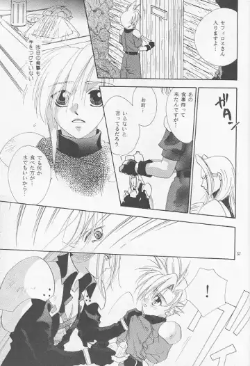 [Midorima Atene] Little cloud Fhentai - Page 35