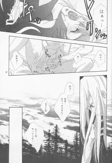 [Midorima Atene] Little cloud Fhentai - Page 41