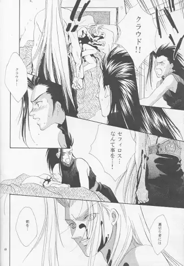 [Midorima Atene] Little cloud Fhentai - Page 46