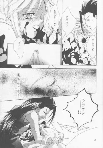 [Midorima Atene] Little cloud Fhentai - Page 47