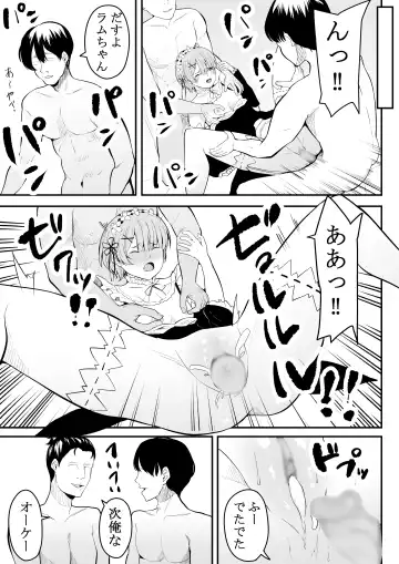 [Furaimai] Neesama no Jijou | Older Sister's Affairs Fhentai.net - Page 50