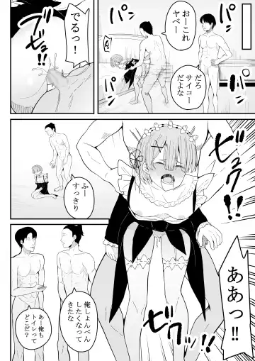 [Furaimai] Neesama no Jijou | Older Sister's Affairs Fhentai.net - Page 51