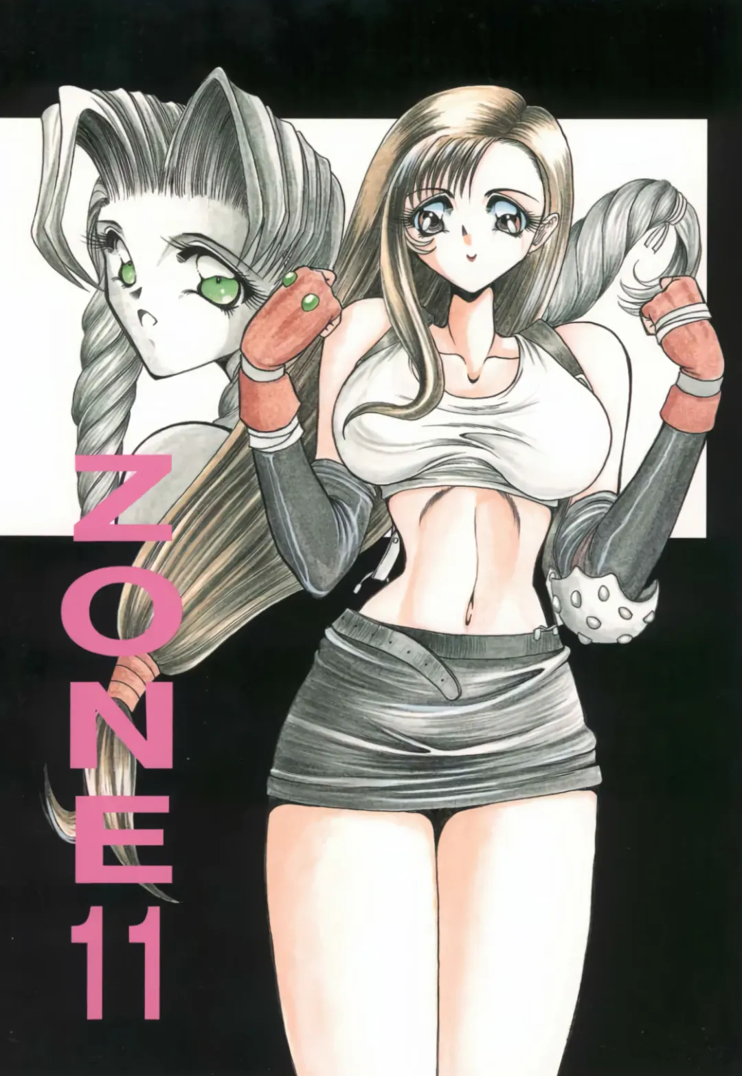 Read [Towai Raito] Zone 11 - Fhentai.net