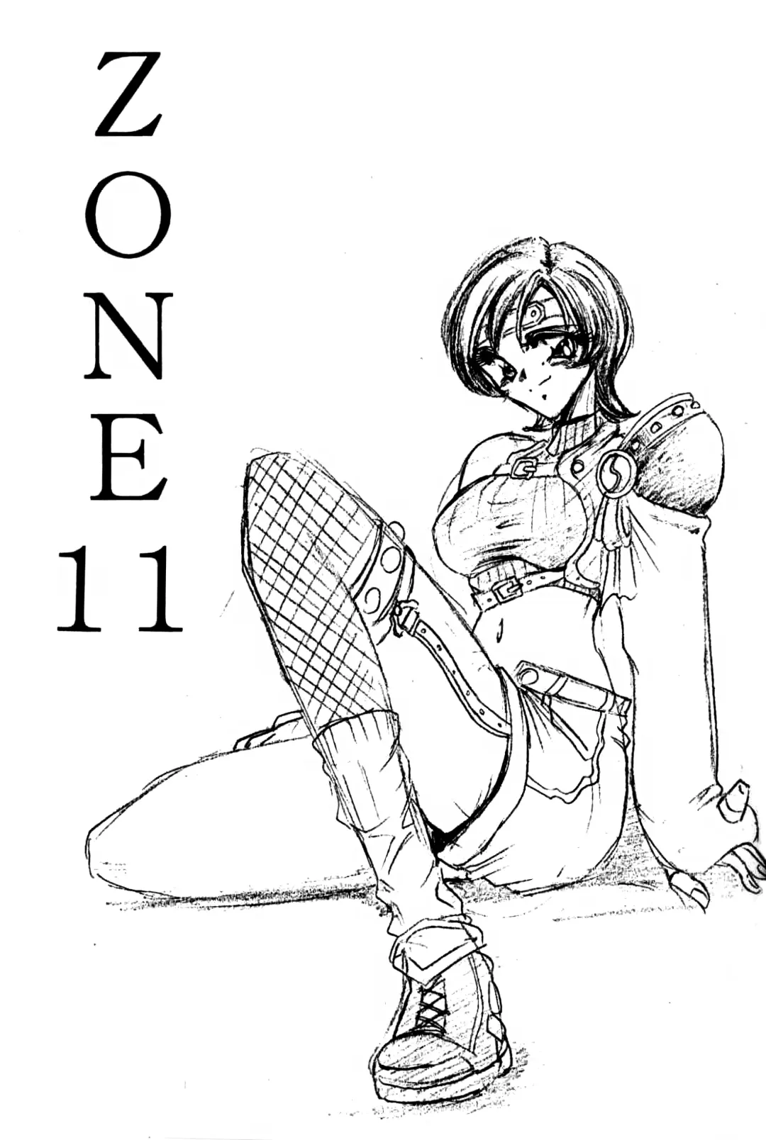 [Towai Raito] Zone 11 Fhentai - Page 2