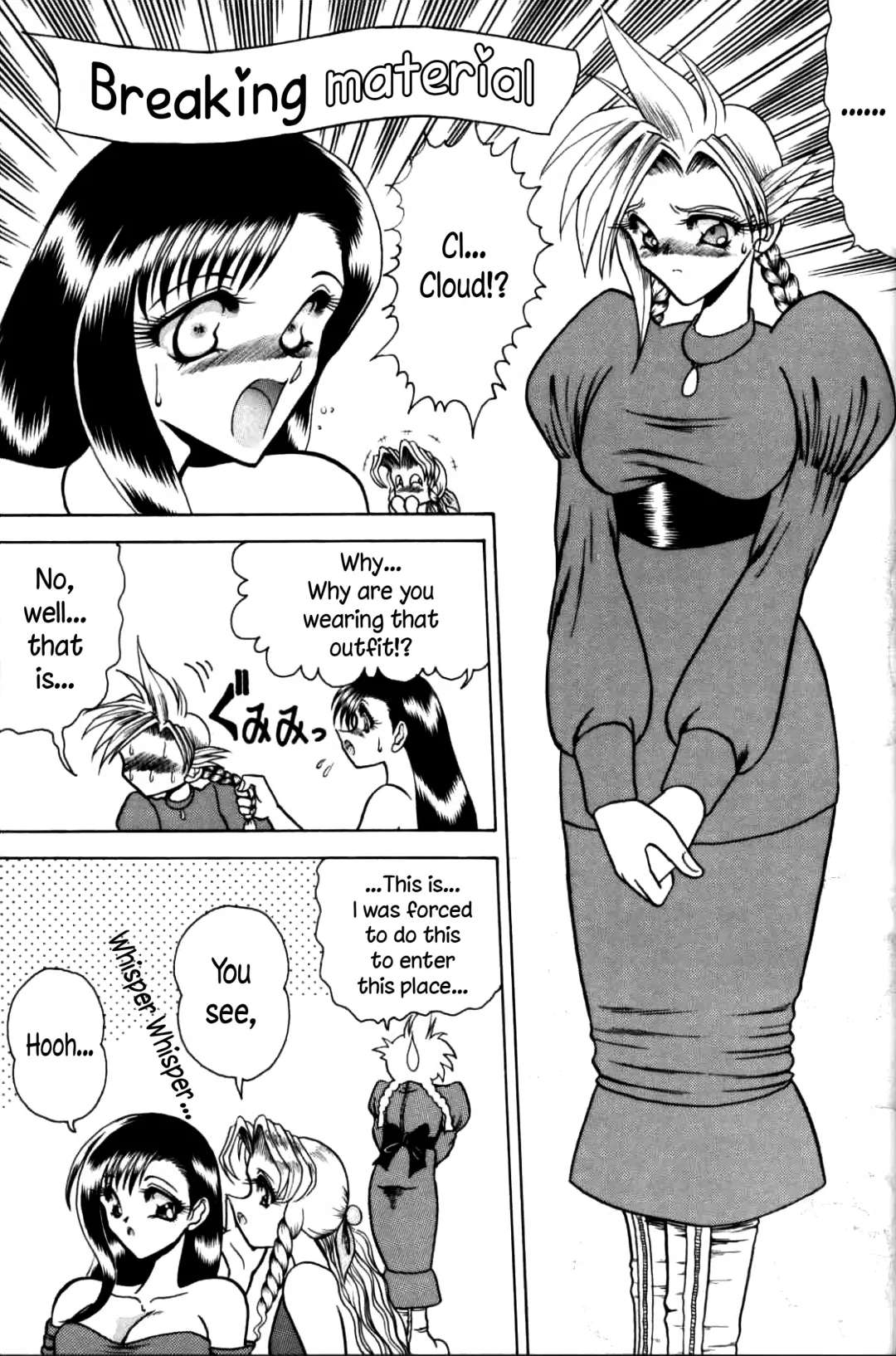 [Towai Raito] Zone 11 Fhentai - Page 20