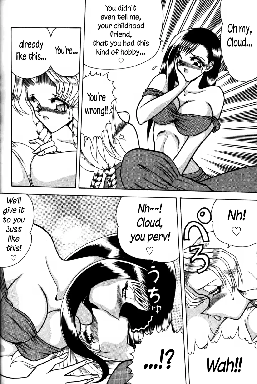 [Towai Raito] Zone 11 Fhentai - Page 23
