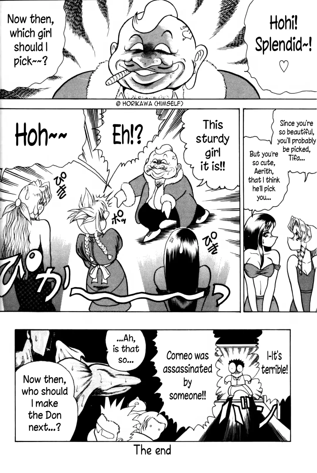 [Towai Raito] Zone 11 Fhentai - Page 31