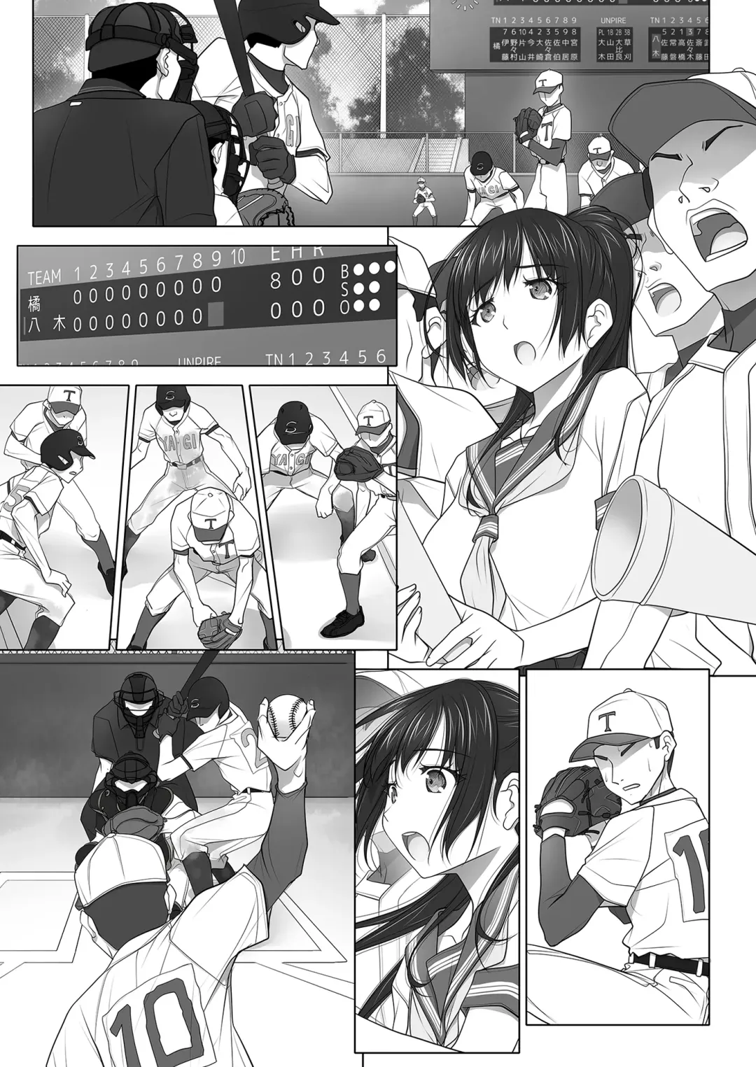 [Soyosoyo] Natsu no Yuuutsutsu Fhentai - Page 49