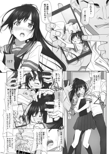 [Soyosoyo] Natsu no Yuuutsutsu Fhentai - Page 16