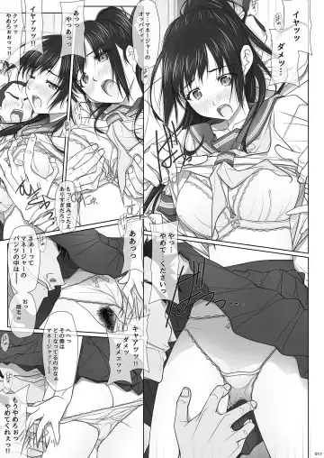 [Soyosoyo] Natsu no Yuuutsutsu Fhentai - Page 19