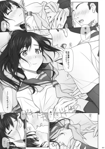 [Soyosoyo] Natsu no Yuuutsutsu Fhentai - Page 9