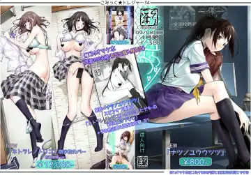 [Soyosoyo] Natsu no Yuuutsutsu Fhentai - Page 92