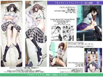 [Soyosoyo] Natsu no Yuuutsutsu Fhentai - Page 93