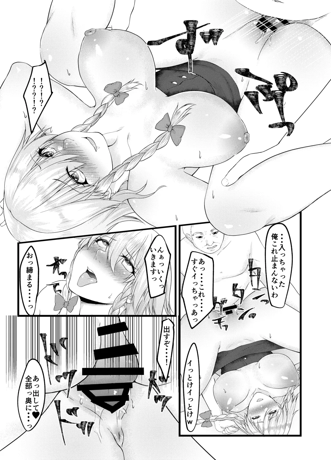 [Tadano Mezashi] Sakuya-san no Sex Izonshou wa Doko kara? Mazu wa Saimin kara Fhentai.net - Page 15