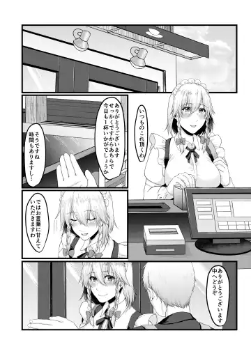 [Tadano Mezashi] Sakuya-san no Sex Izonshou wa Doko kara? Mazu wa Saimin kara Fhentai.net - Page 2