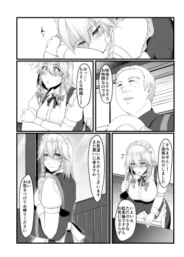 [Tadano Mezashi] Sakuya-san no Sex Izonshou wa Doko kara? Mazu wa Saimin kara Fhentai.net - Page 6