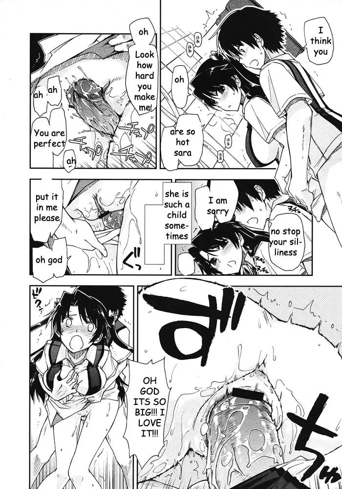 [Kamino Ryu-ya] Hole in Sister Fhentai.net - Page 10