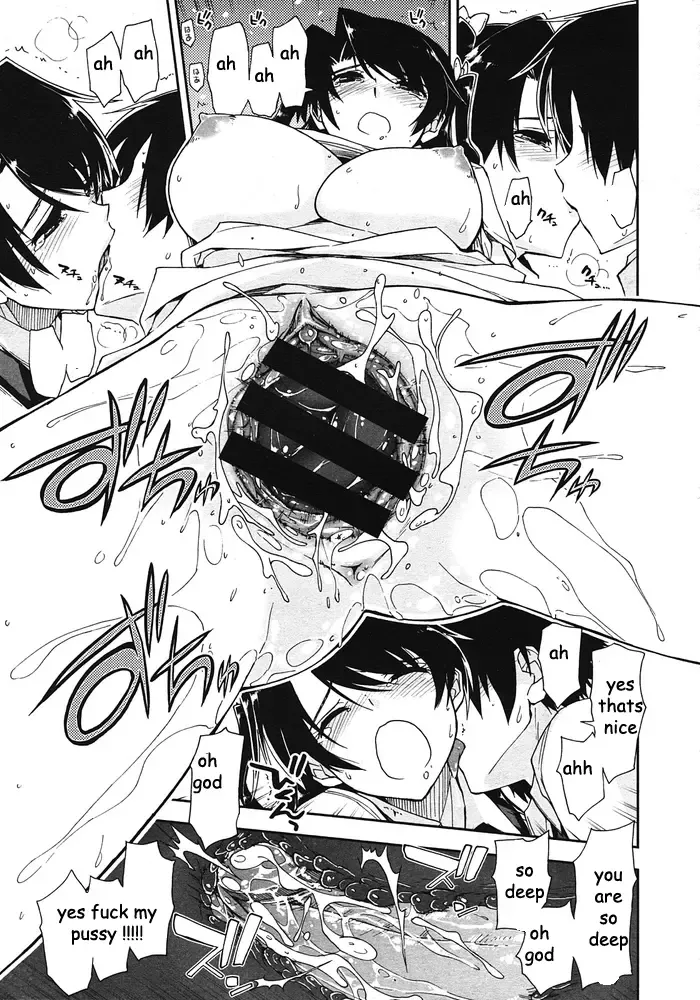 [Kamino Ryu-ya] Hole in Sister Fhentai.net - Page 15