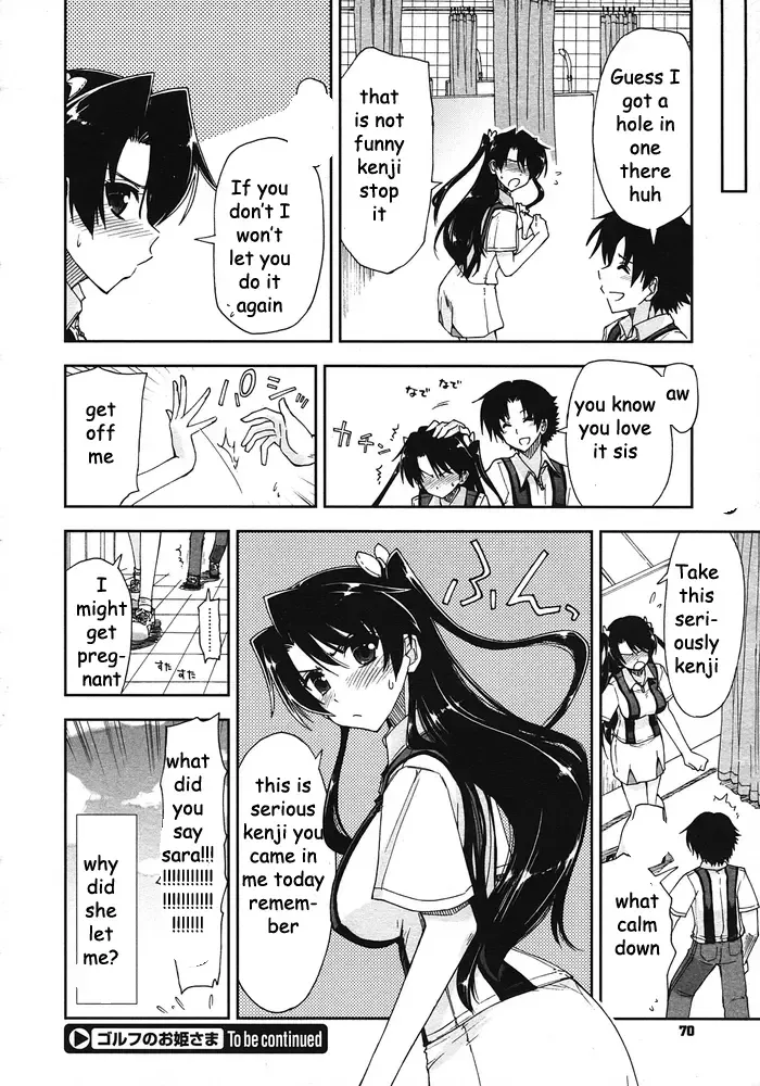 [Kamino Ryu-ya] Hole in Sister Fhentai.net - Page 18