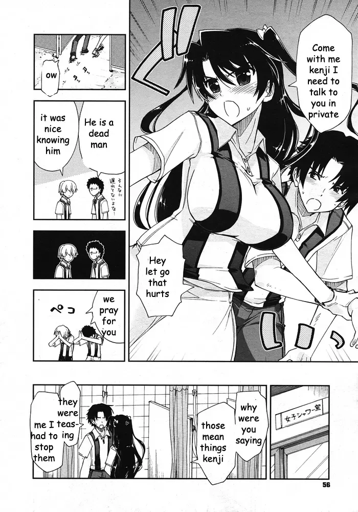 [Kamino Ryu-ya] Hole in Sister Fhentai.net - Page 4