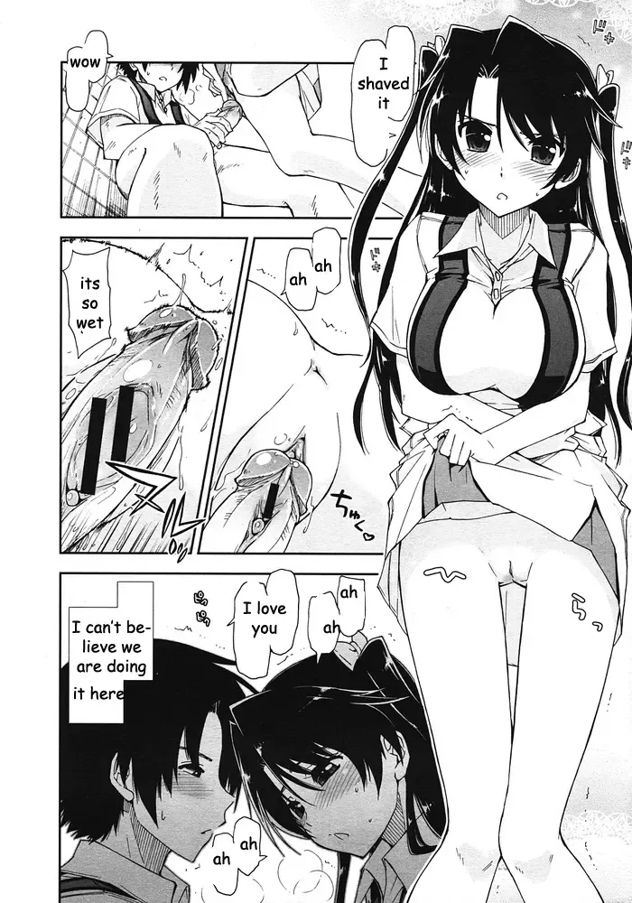 [Kamino Ryu-ya] Hole in Sister Fhentai.net - Page 6