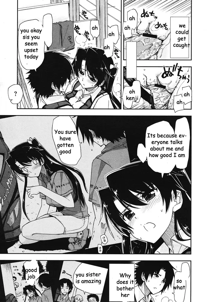 [Kamino Ryu-ya] Hole in Sister Fhentai.net - Page 7