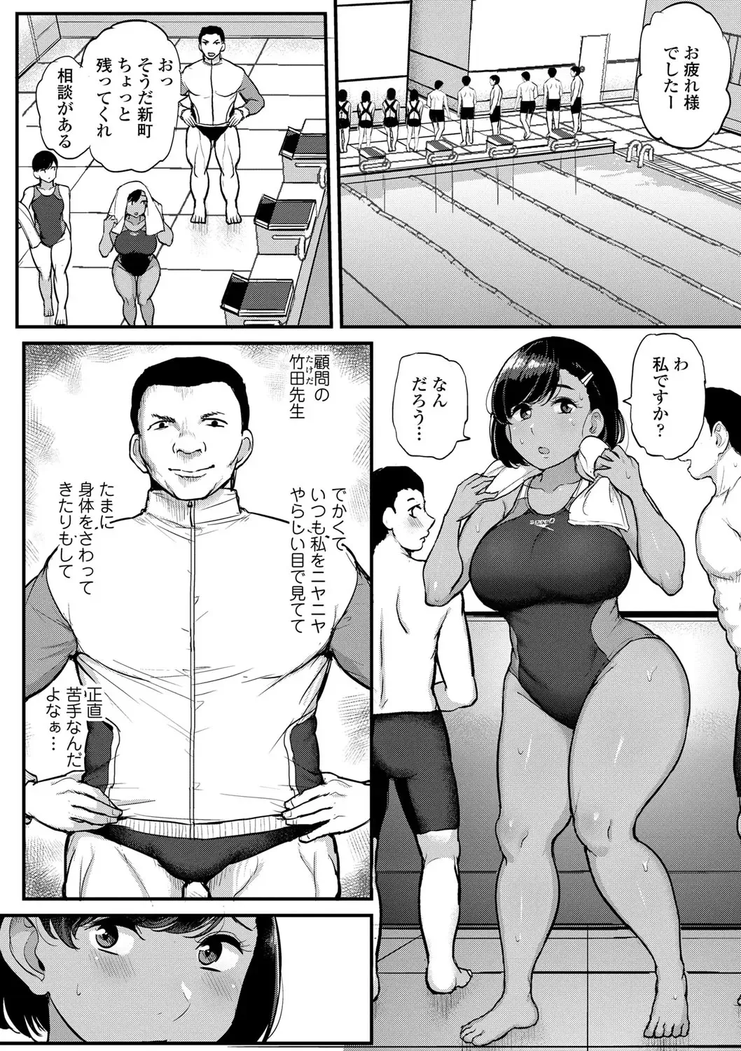 [Tyranu] Watashi ga Hontou ni Suki na Hito Fhentai - Page 57