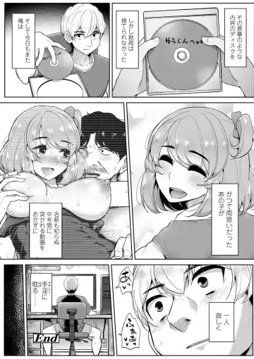 [Tyranu] Watashi ga Hontou ni Suki na Hito Fhentai - Page 171