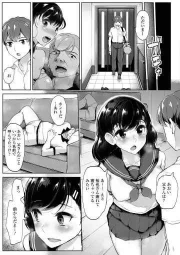 [Tyranu] Watashi ga Hontou ni Suki na Hito Fhentai - Page 184