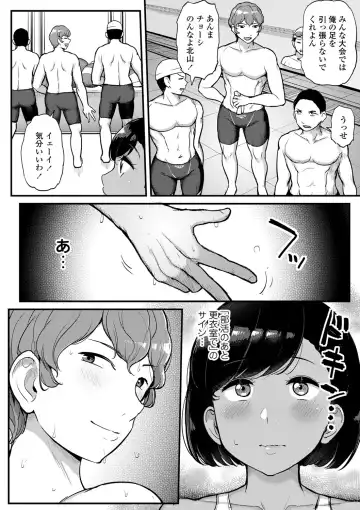 [Tyranu] Watashi ga Hontou ni Suki na Hito Fhentai - Page 53