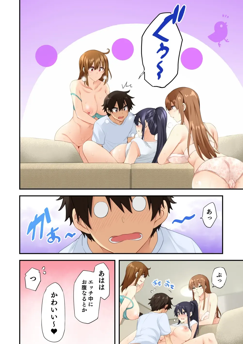 [Ayakase Chiyoko] I Just Came to Give Big Sister Something She Forgot...2 Fhentai - Page 31