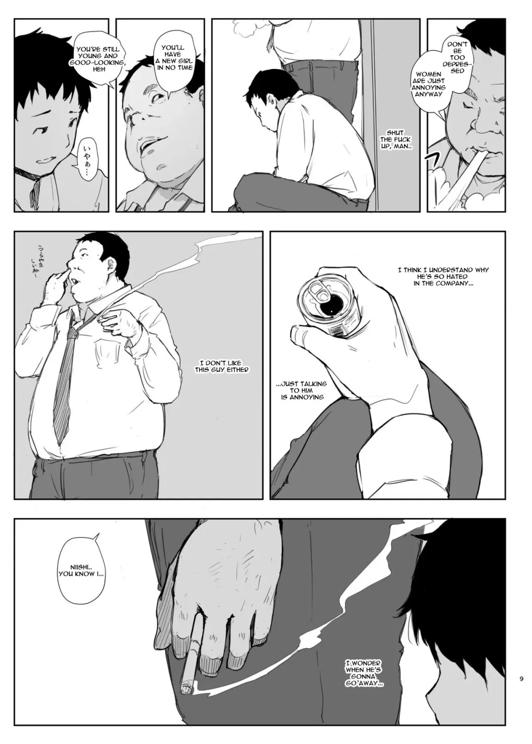 [Arakure] Kimi no Kanojo Yokatta yo. Meganekko NTR Tanpenshuu Fhentai - Page 9