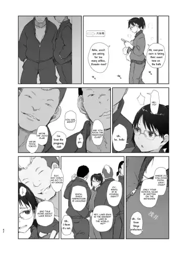 [Arakure] Kimi no Kanojo Yokatta yo. Meganekko NTR Tanpenshuu Fhentai.net - Page 62