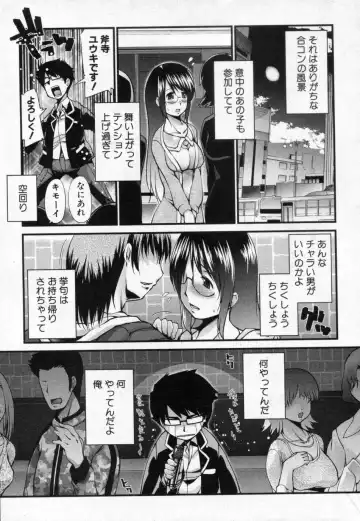 [Haba Hirokazu] Chikasugite Kizukanai Fhentai - Page 2