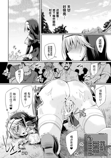 2D Comic Magazine Zecchou Kairaku ga Tomaranai Ero-Trap Dungeon Vol. 1 Fhentai.net - Page 40