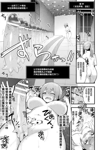 2D Comic Magazine Zecchou Kairaku ga Tomaranai Ero-Trap Dungeon Vol. 1 Fhentai.net - Page 53