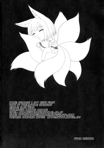 [Kaname Aomame] Saki ni Kita kara | Because I Got Here First Fhentai - Page 19