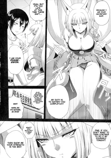 [Kaname Aomame] Saki ni Kita kara | Because I Got Here First Fhentai - Page 3