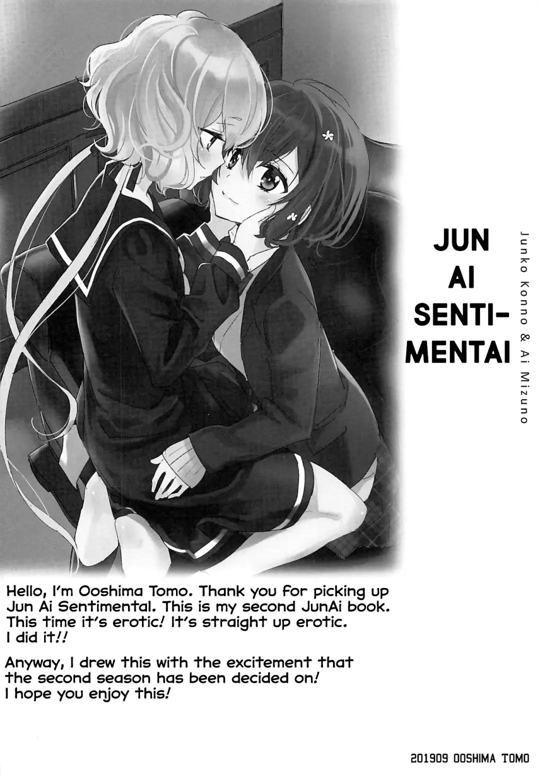 [Ooshima Tomo] JunAi Sentimental Fhentai - Page 3