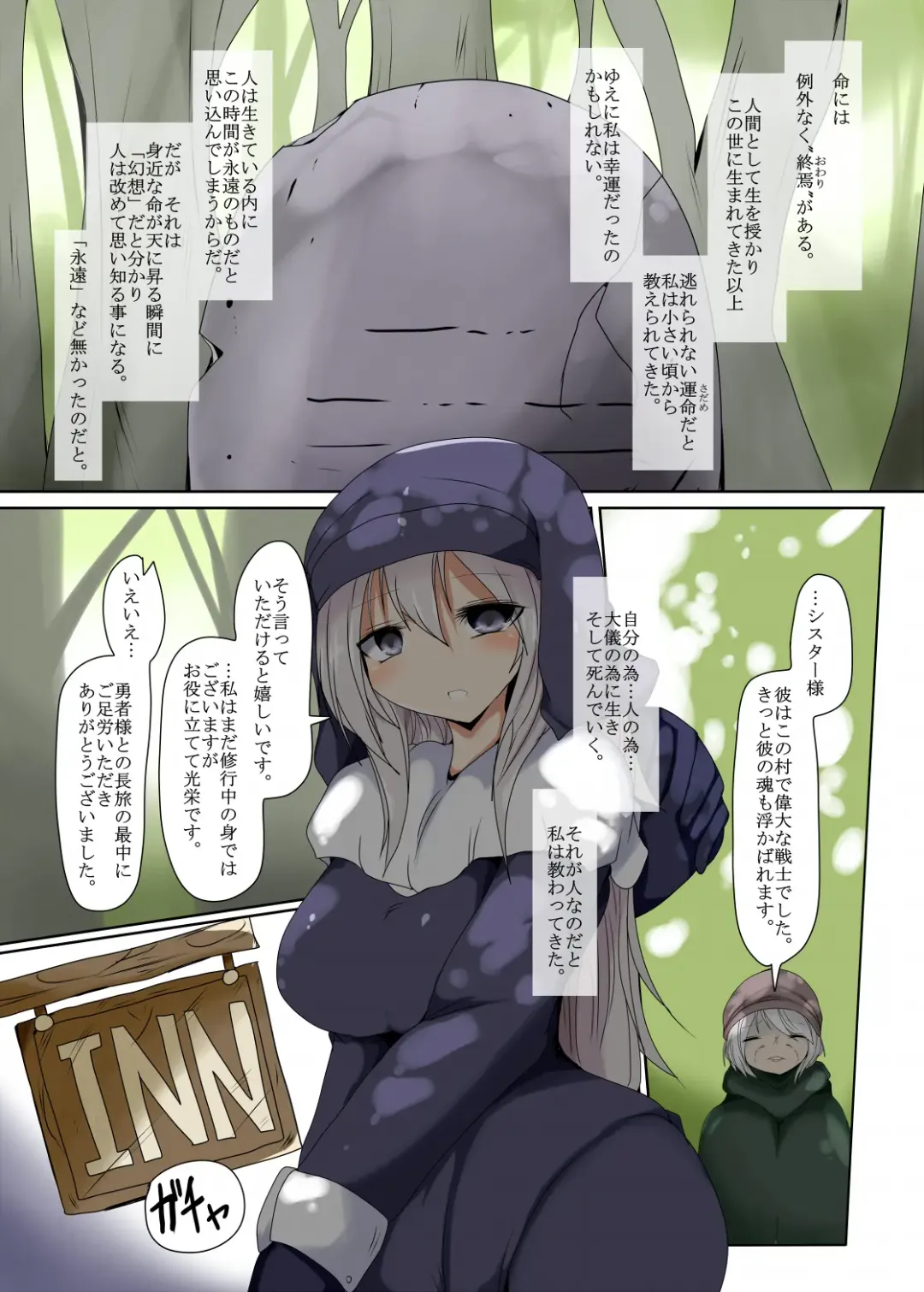 [Taku] Kenzoku no Kessoku Fhentai - Page 3