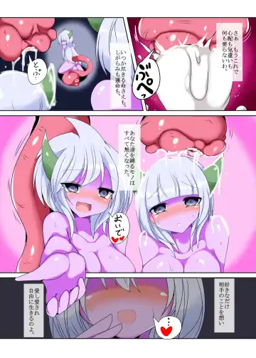 [Taku] Kenzoku no Kessoku Fhentai - Page 19