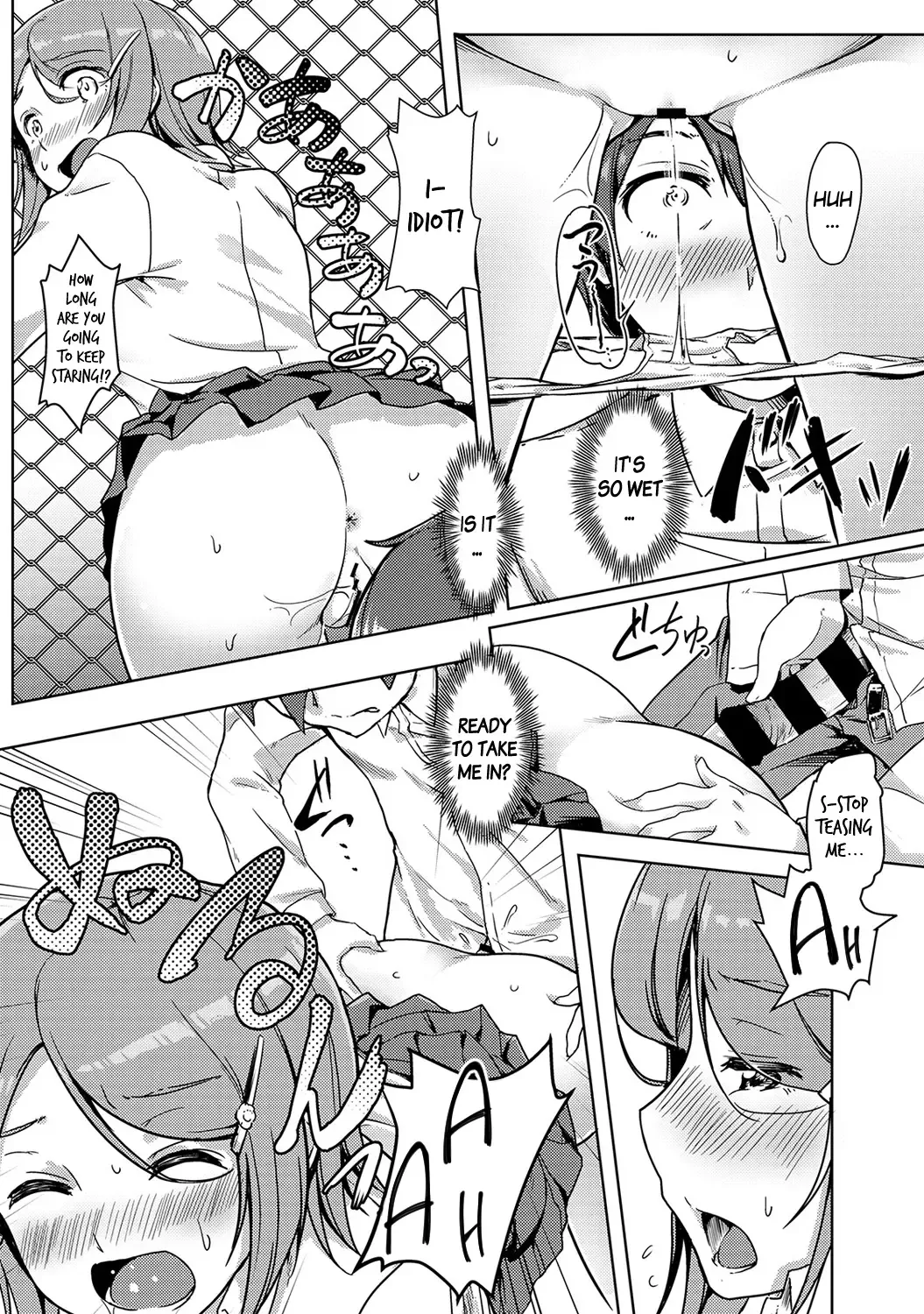 [Tokinobutt] Ecchi Shitara Irekawacchatta!? | We Switched Our Bodies After Having Sex!? Ch. 5 Fhentai - Page 14