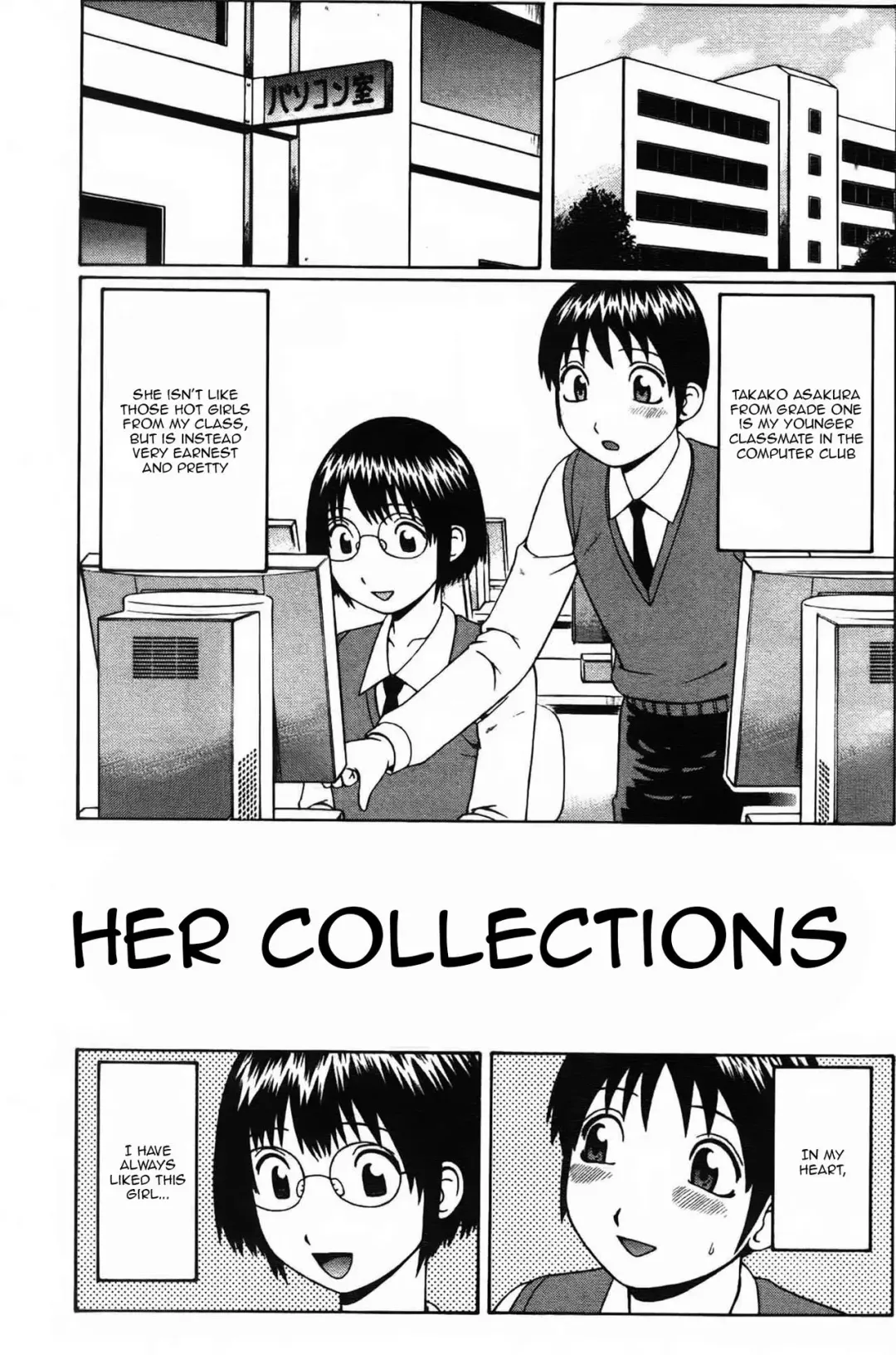 [Nitta Jun] Kanojo no Collection | Her Collections Fhentai.net - Page 1