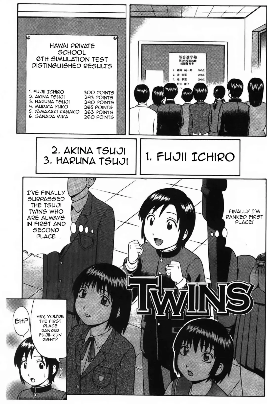 [Nitta Jun] Twins Fhentai.net - Page 1