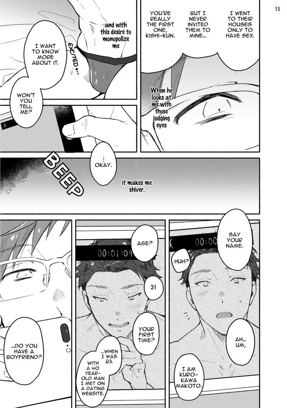 [Misaka Niumu] Junai Drop Out Fhentai - Page 116