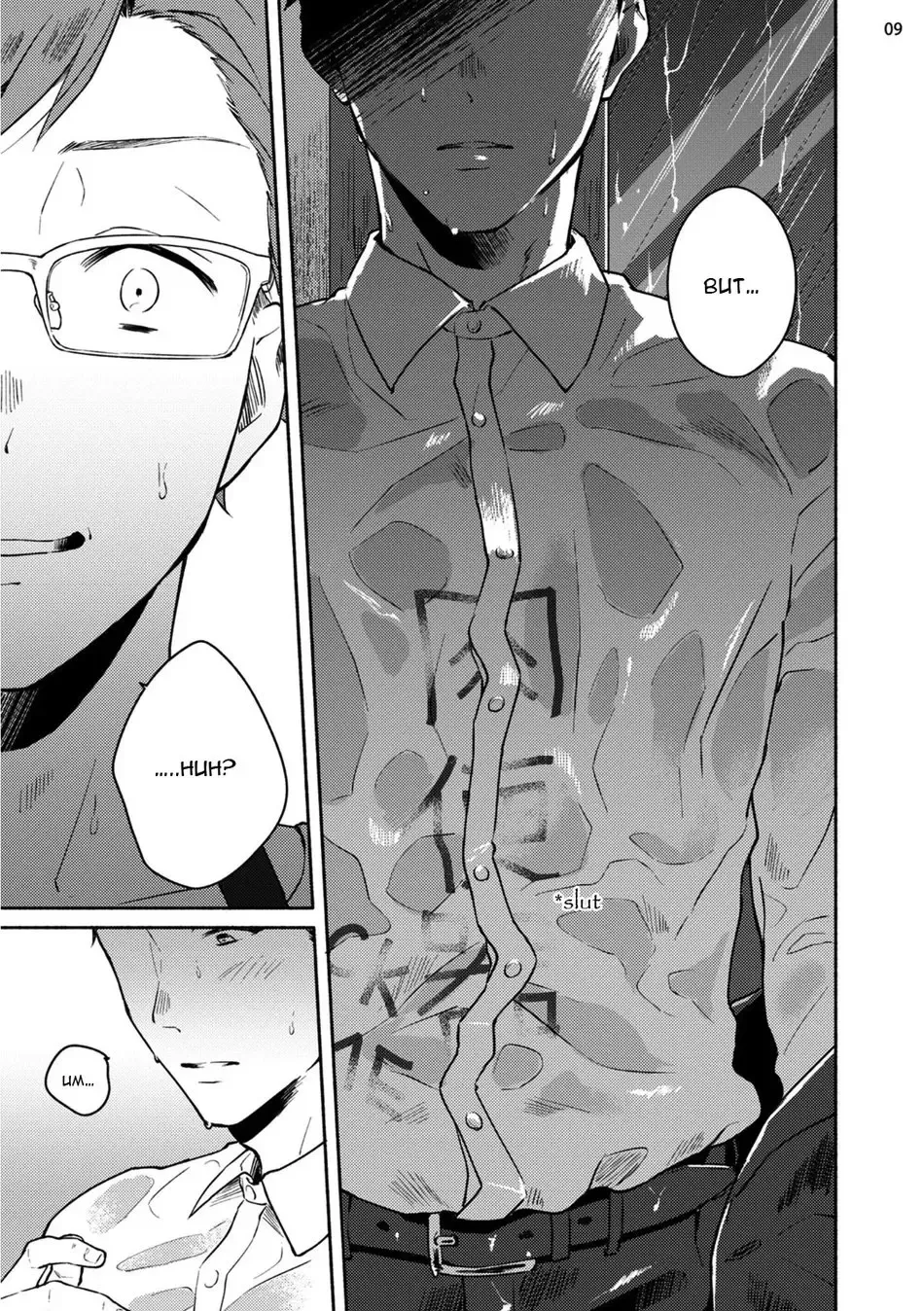 [Misaka Niumu] Junai Drop Out Fhentai - Page 15