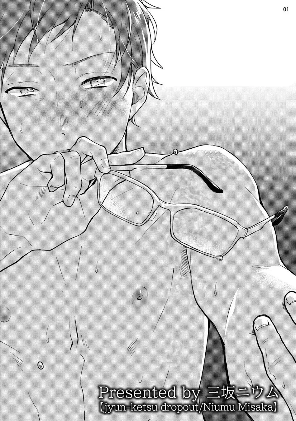 [Misaka Niumu] Junai Drop Out Fhentai - Page 38