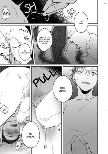 [Misaka Niumu] Junai Drop Out Fhentai - Page 25