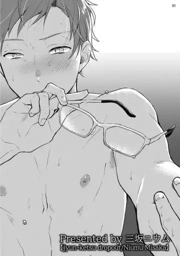 [Misaka Niumu] Junai Drop Out Fhentai - Page 38