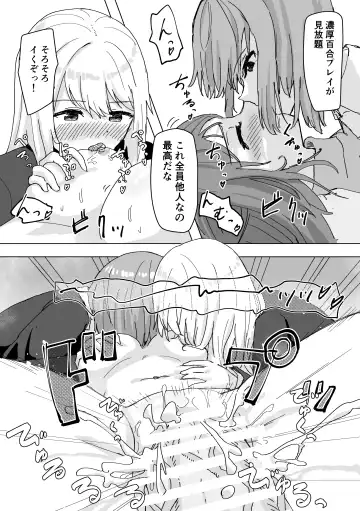 [Kakuninii] Settei Henkou Appli Fhentai - Page 28